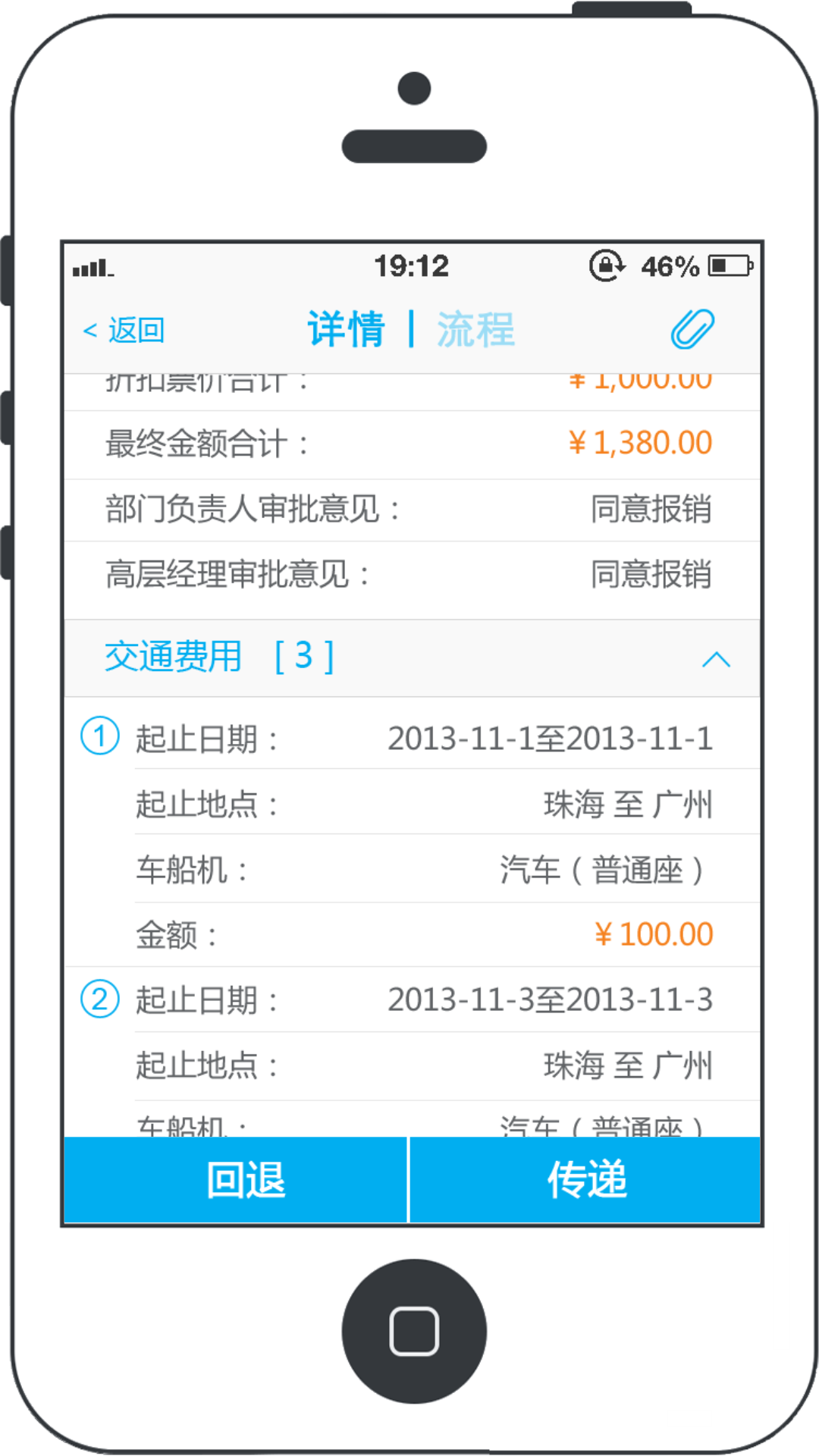 �ƶ�����v3.3.3.3 �ٷ���