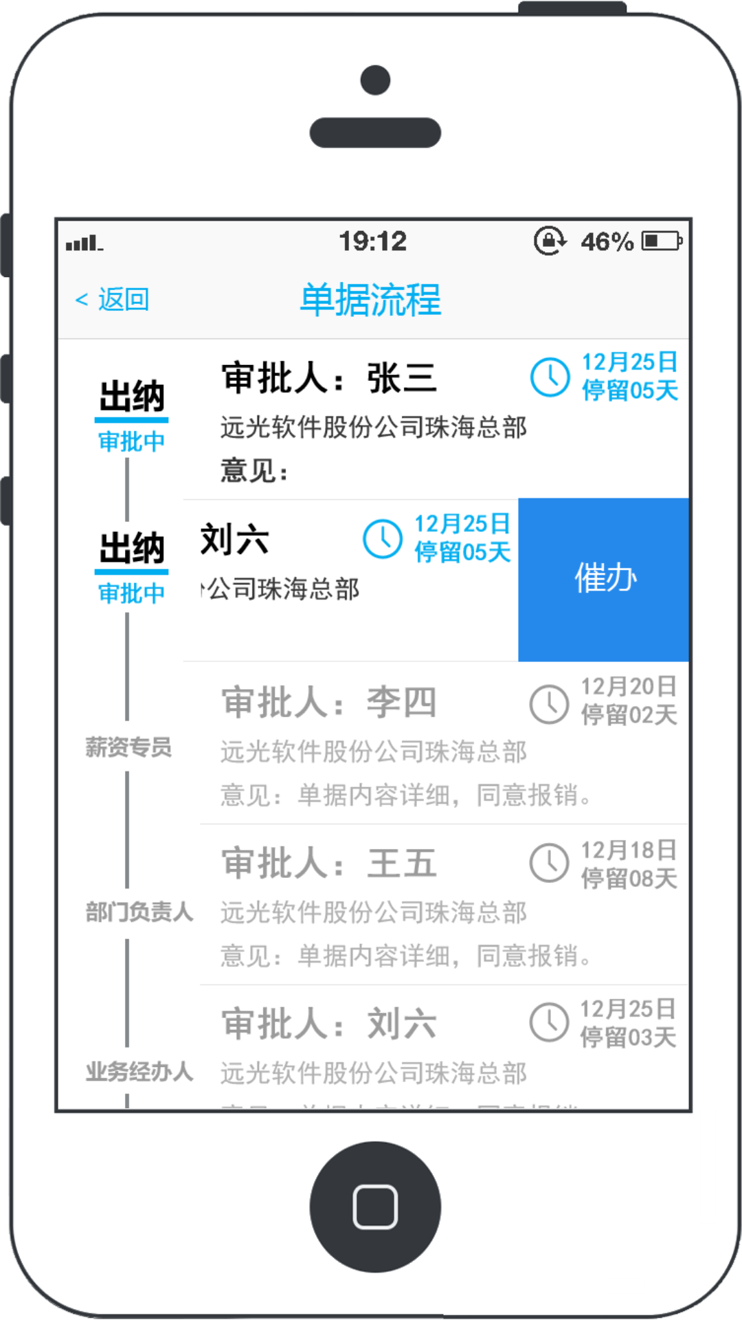 �ƶ�����v3.3.3.3 �ٷ���