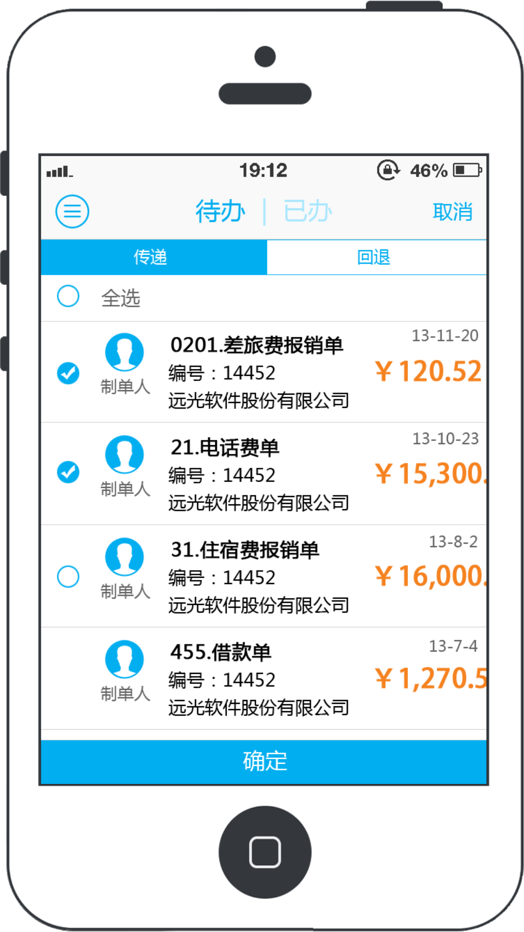�ƶ�����v3.3.3.3 �ٷ���