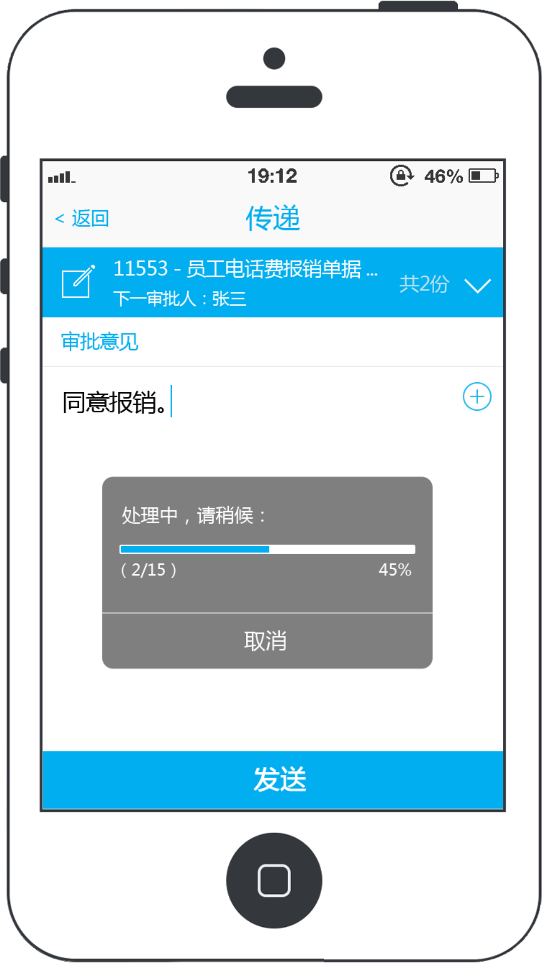 �ƶ�����v3.3.3.3 �ٷ���