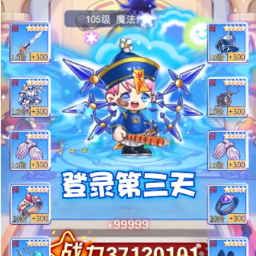 海岛大冒险无广告版 海岛大冒险无广告版