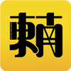 ��������appv1.0. ��׿��