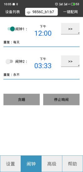 רҵ������v1.7 �ֻ���