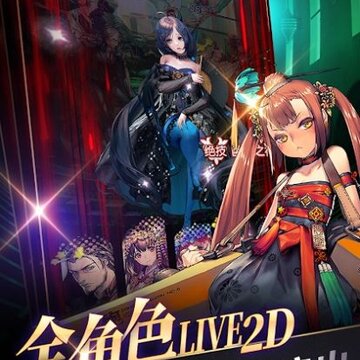 都市圣传BT版 都市圣传BT版