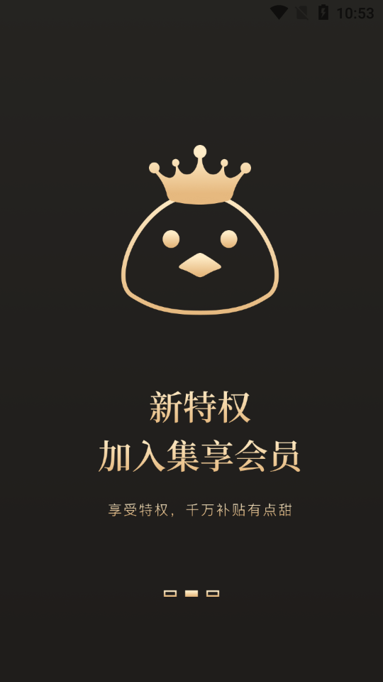 �appv3.2.2 ���°�