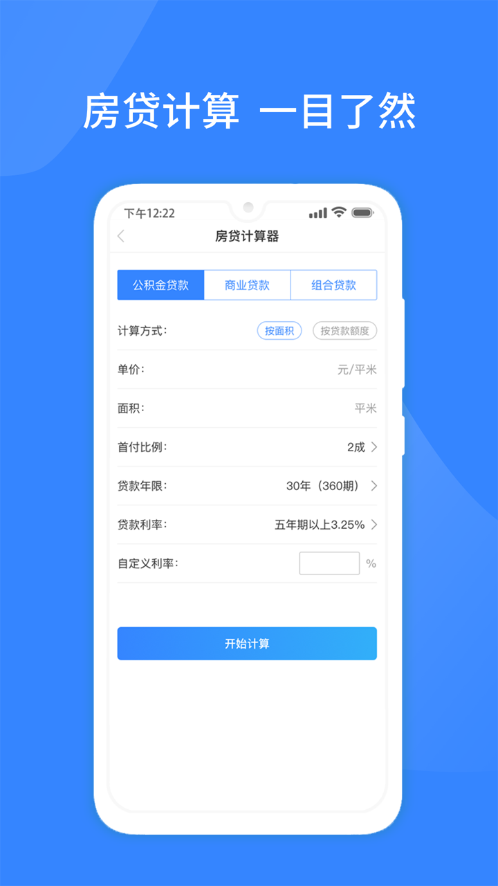 ��ҵ��v1.0.0 �ٷ����°�