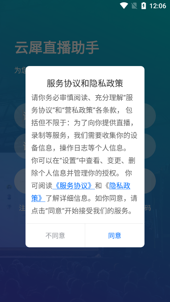 ��Ϭֱ������appv1.2.1 ���°�