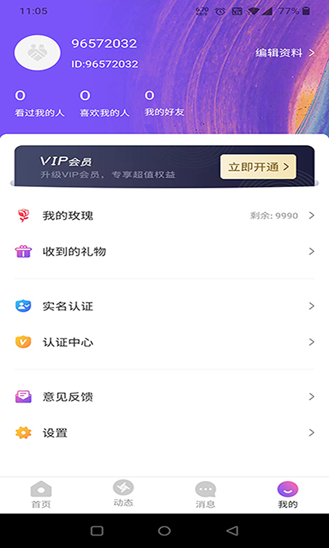 ����v0.1.7 �ֻ���