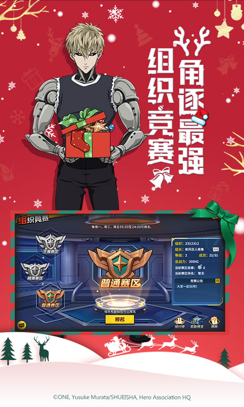 һȭ������ǿ֮���ȷ��v1.3.9 ��׿��
