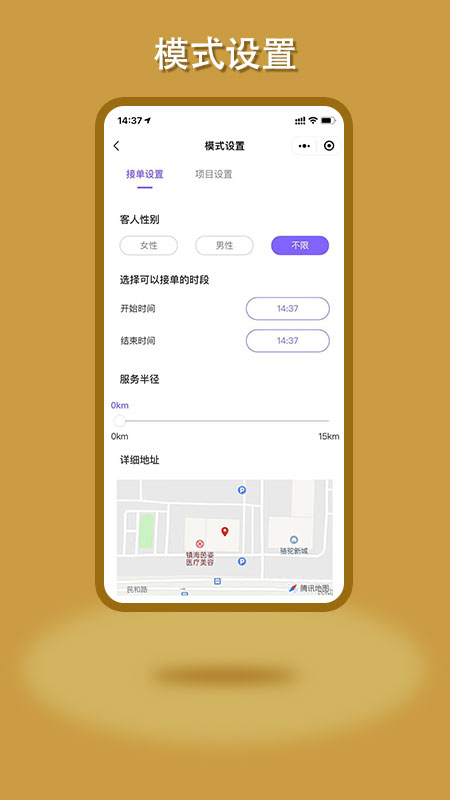 ���ռ�ʦ��app(���ݼ�ʦ)v1.0.2 ���°�