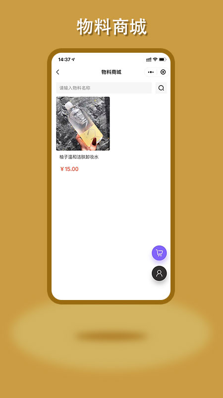 ���ռ�ʦ��app(���ݼ�ʦ)v1.0.2 ���°�