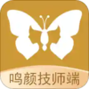 ���ռ�ʦ��app(���ݼ�ʦ)v1.0.2 ���°�