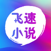 ����С˵v1.1.0 ��Ѱ�