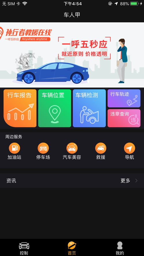 ���˼�app(�����ǿ�)v1.0.0 ���°�