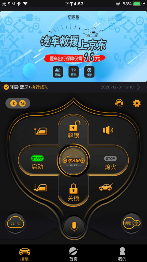 ���˼�app(�����ǿ�)v1.0.0 ���°�
