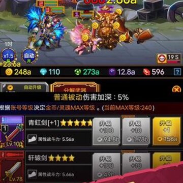 龙与勇士测试服 龙与勇士测试服
