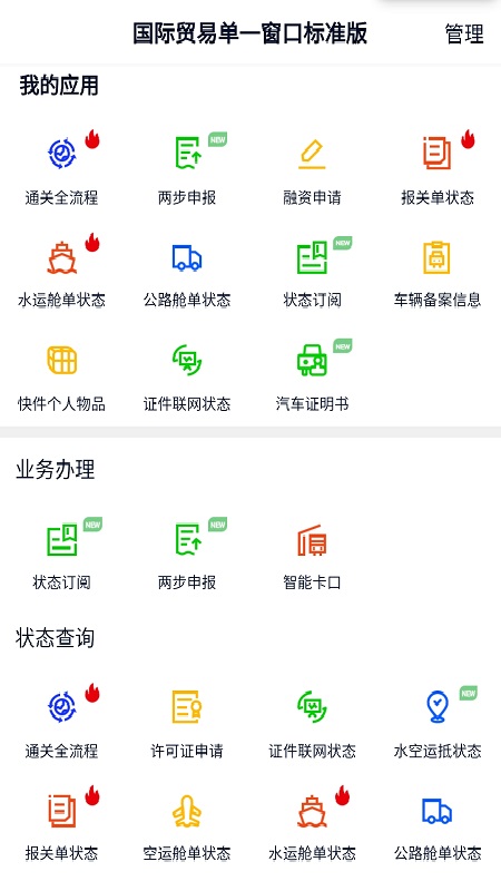 ���ϵ�һ����v1.0.0 �ٷ���