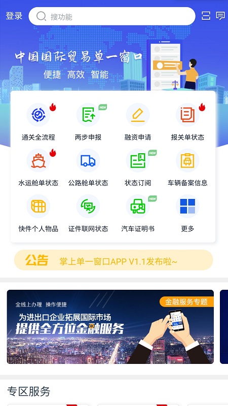 ���ϵ�һ����v1.0.0 �ٷ���
