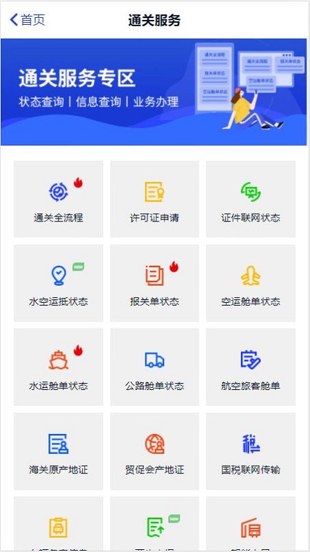 ���ϵ�һ����v1.0.0 �ٷ���