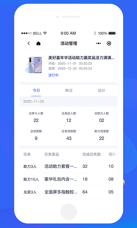 ̫����v1.0.0 �ֻ���