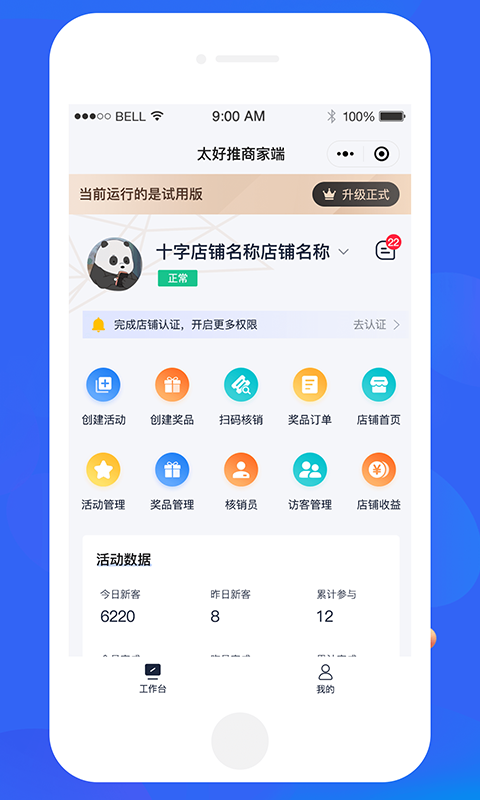 ̫����v1.0.0 �ֻ���