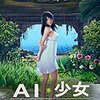 AI��Ů��³³������MOD