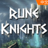 ������ʿ��Rune Knights�ⰲװ��ɫ���İ�