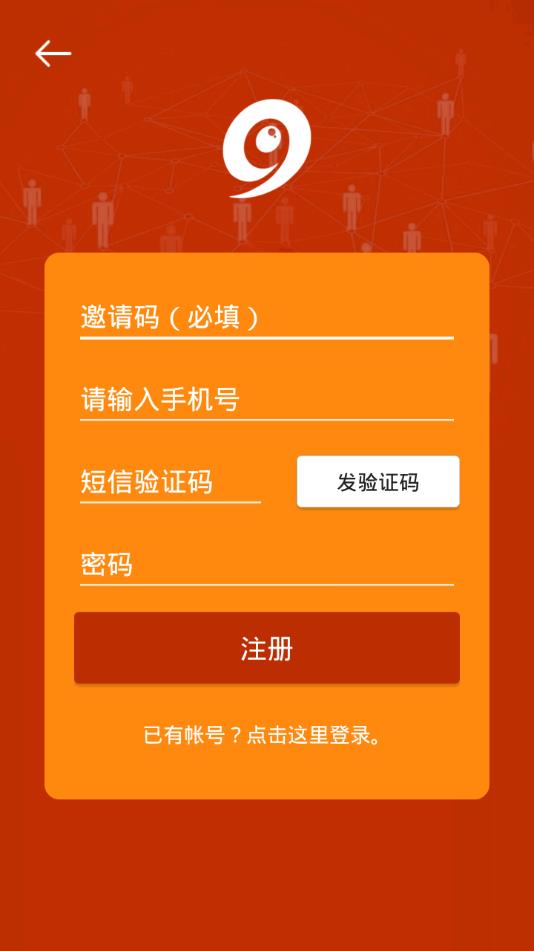 9G��Ϸ��appv3.0.2 ���°�