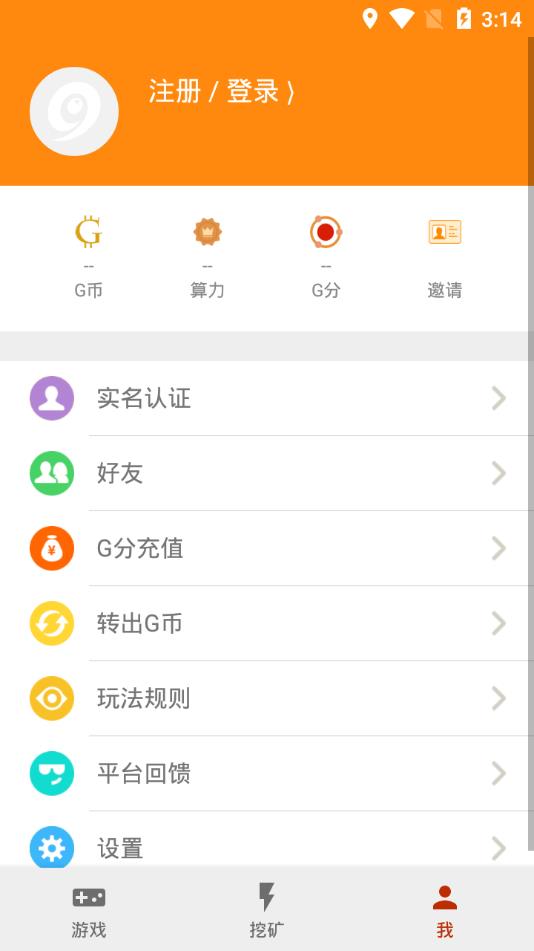 9G��Ϸ��appv3.0.2 ���°�