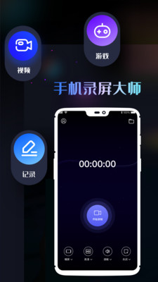�ֻ�¼������appv1.0.2 ���°�