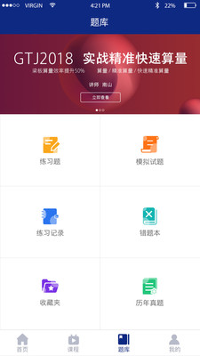 �в�����v1.1.2 ���°�