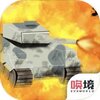 ̹��ս��ָ�ӹ�v1.00.27 ���°�