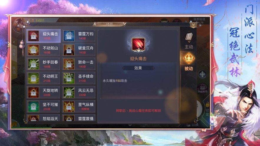 ���䴫v0.21.2 ���°�