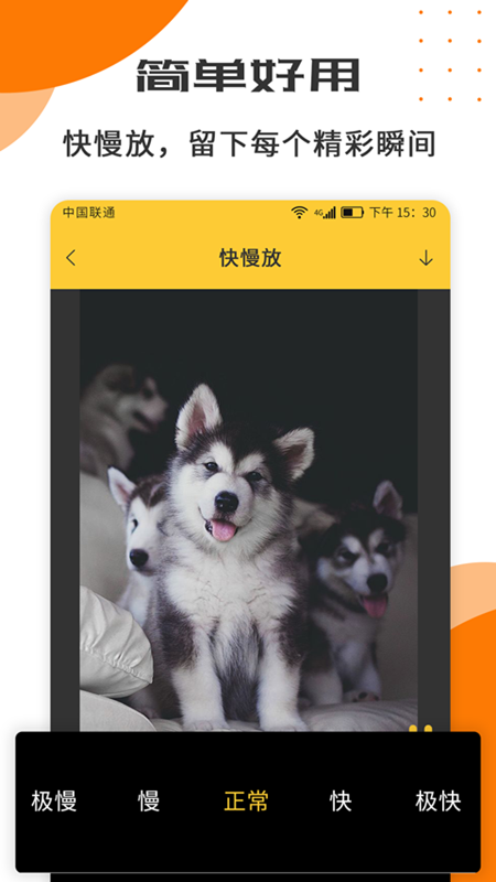 ��Ƶ������������v3.8.8 �ֻ���