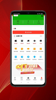 ר��app-��Ь����ƽ̨v1.0 �ֻ���