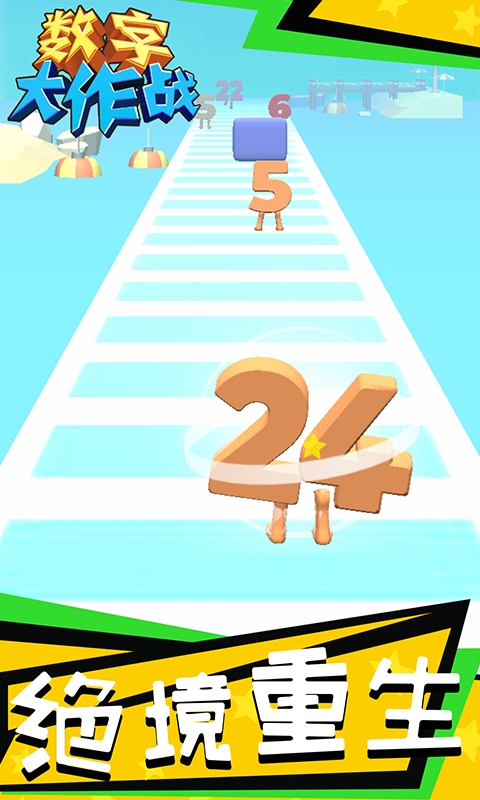 ���ִ���ս��Ϸv2.0 ��׿��