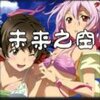 δ��֮��v1.4.3