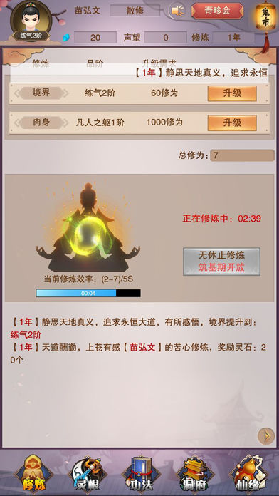 ��������Ⱥ��Ϸv1.3.1 ��׿��