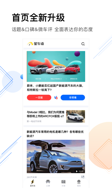�ǳ���(��������)v1.0 �ֻ���
