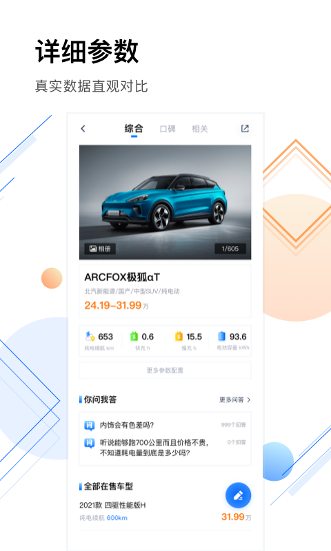�ǳ���(��������)v1.0 �ֻ���