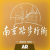 玩转南步街appv1.0.2 安卓版