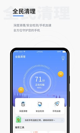 ȫ������v2.0.0 �ֻ���