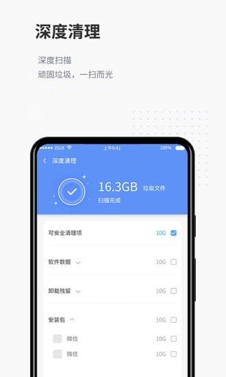 ȫ������v2.0.0 �ֻ���