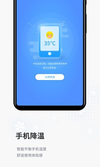 ȫ������v2.0.0 �ֻ���