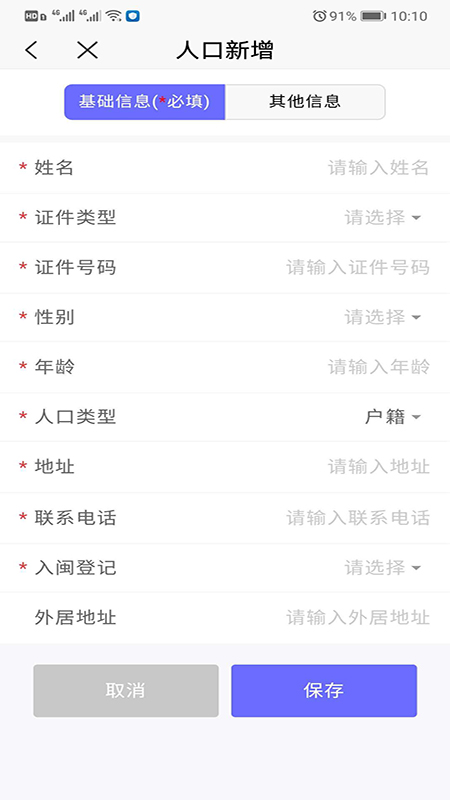 ����紺v1.1.0 �ٷ���