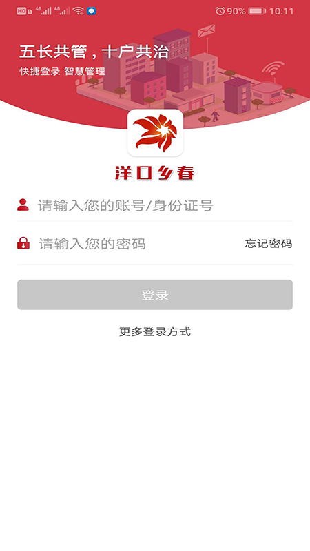 ����紺v1.1.0 �ٷ���