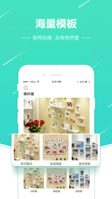 ��Ƭ���ӡAPPv3.3.6 ��׿��