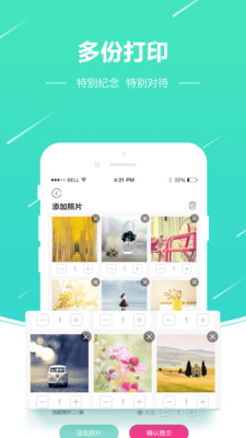 ��Ƭ���ӡAPPv3.3.6 ��׿��