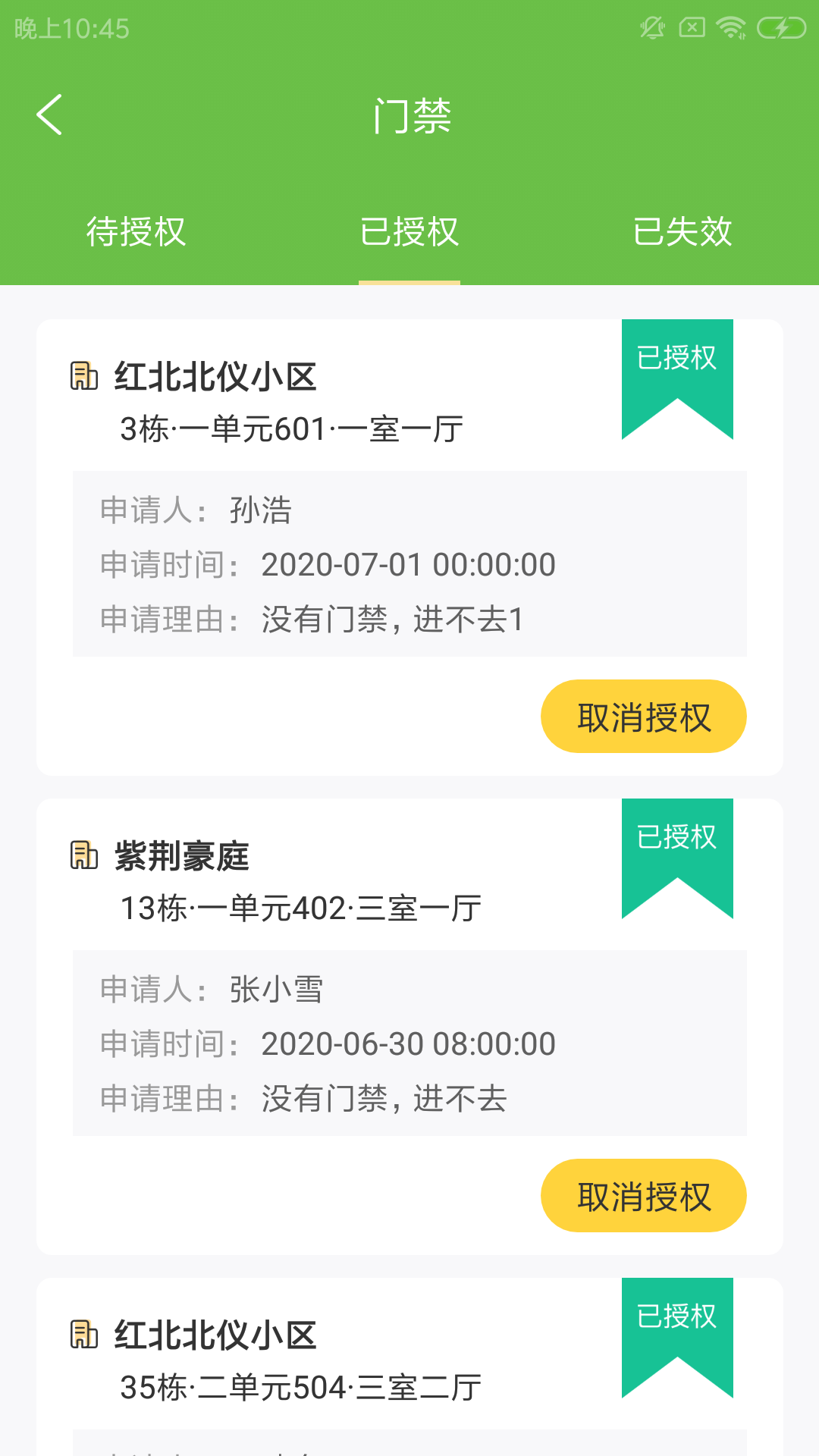 ��Կ�ݷ���appv1.0.0 ���°�