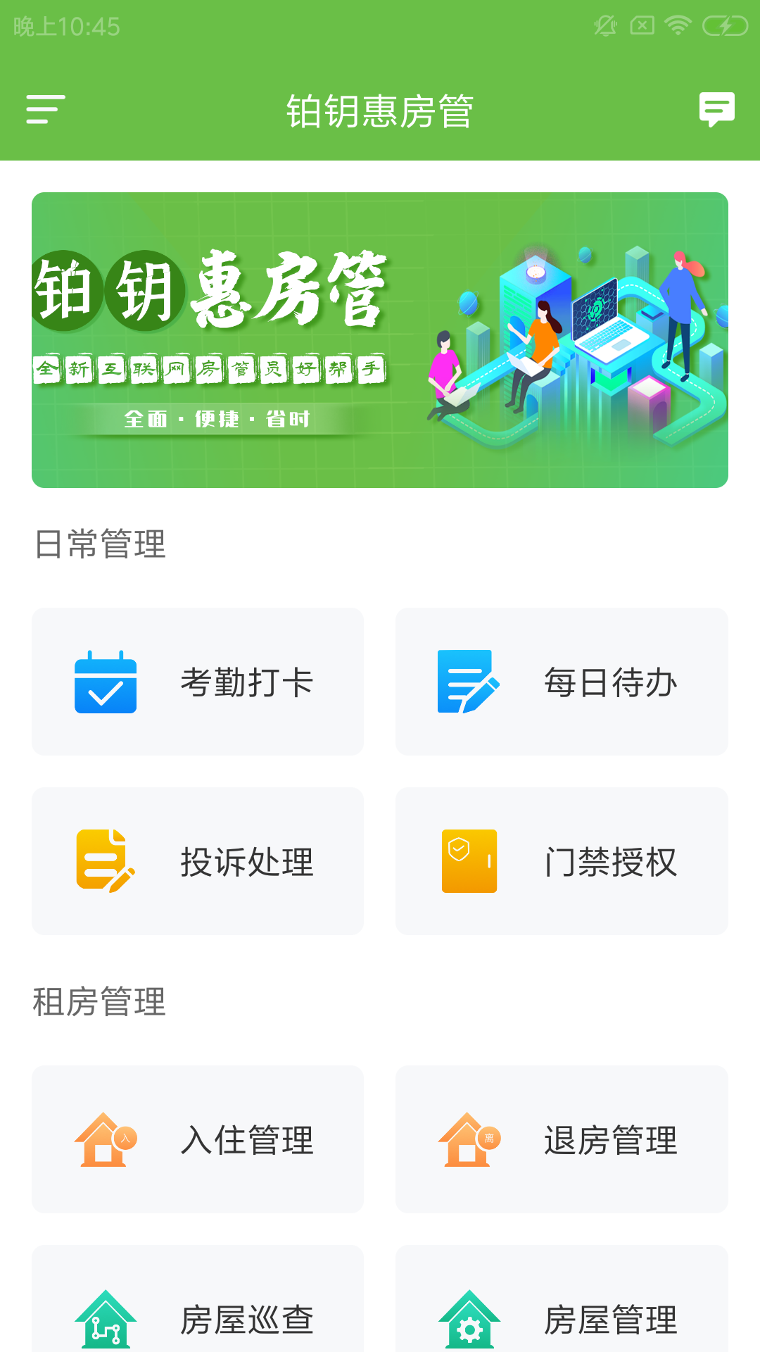 ��Կ�ݷ���appv1.0.0 ���°�